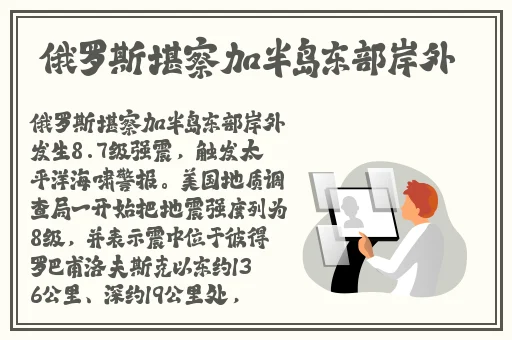 男生把坤坤伸请进女生定眼
